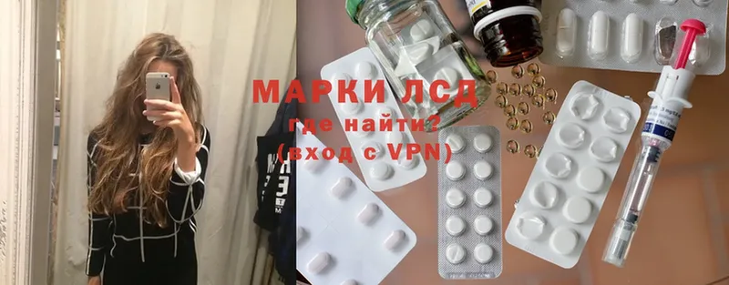 ЛСД экстази кислота  маркетплейс формула  Почеп  МЕГА  